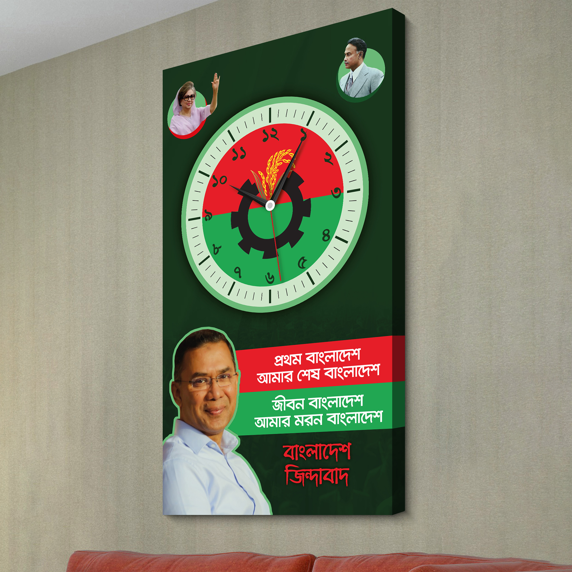 BNP Political Clock